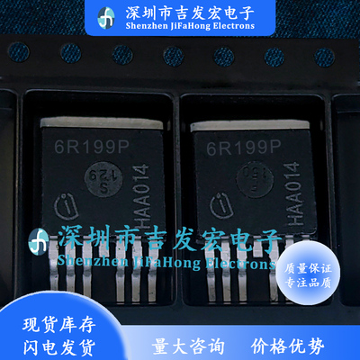 IPB60R199CP 6R199P MOS场效应管 贴片TO-263 650V 16A 可直拍