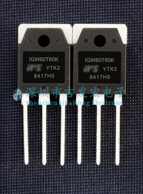IGW60T60K 现货库存 TO-3P 极速发货 可直拍