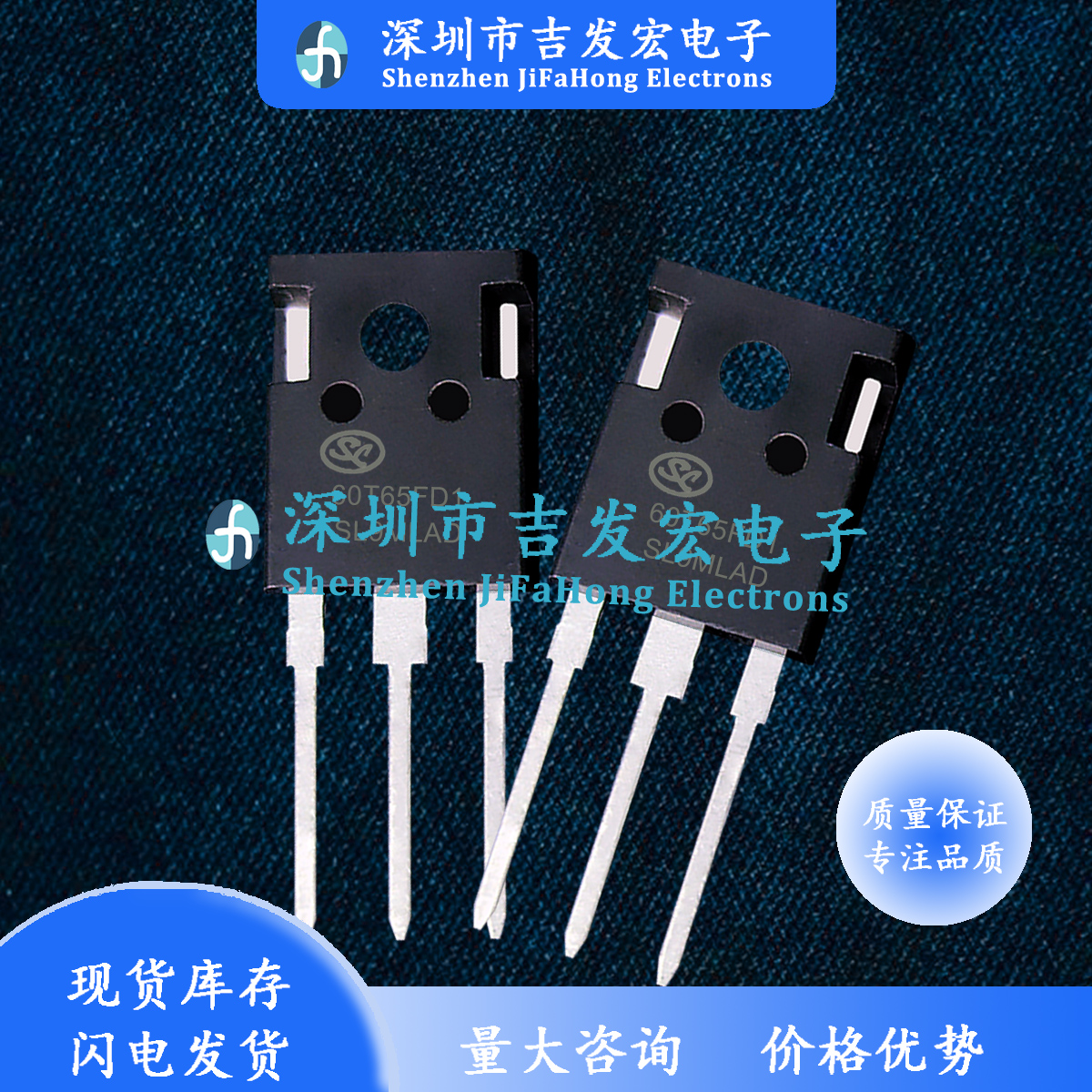 SGT60T65FD1P7 60T65FD1 现货库存TO-247 650V 60A 极速发货