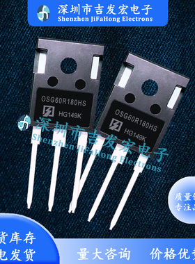 OSG60R180HS OSG60R150H OSG60R108HZ OSG60R099HT3 OSG60R096HS