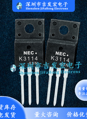 K3114 2SK3114 仓库现货 TO-220F 600V 4A 量大价优 可直拍