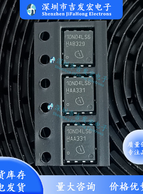 BSC010N04LS6 10N04LS6 原码编带现货 TDSON-8 极速发货 可直拍