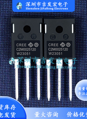 C2M0025120 C2M0025120D 现货库存 TO-247 1200V 90A 可直拍