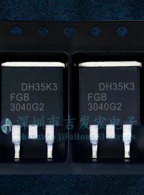 FGB3040G2-F085 现货库存 TO-263-3 贴片 原装重新编带 可直拍