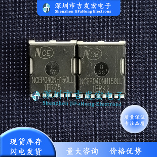 NCEP040NH150LL 150V 265A TOLL 现货实拍 可直拍