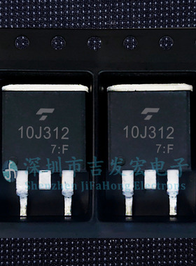 10J312 GT10J312 现货库存 TO-263 600V 10A 可直拍