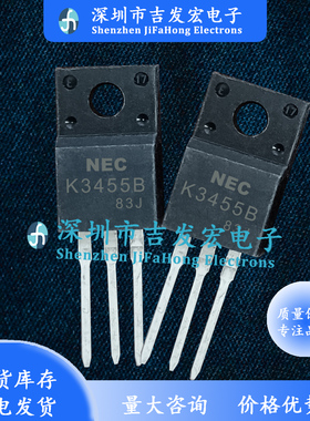 质量保证 2SK3455B K3455B 12A 500V N沟道 TO-220F 可直拍