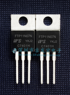 FTP11N07N 现货库存 TO-220 可直拍