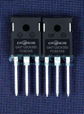 G40T120CK3SD 现货库存 TO-247 1200V 40A 极速发货