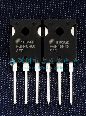 FGH40N60SFD 仓库现货 TO-247 IGBT 可直拍