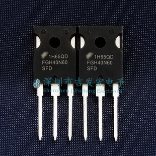 FGH40N60SFD 仓库现货 TO-247 IGBT 可直拍