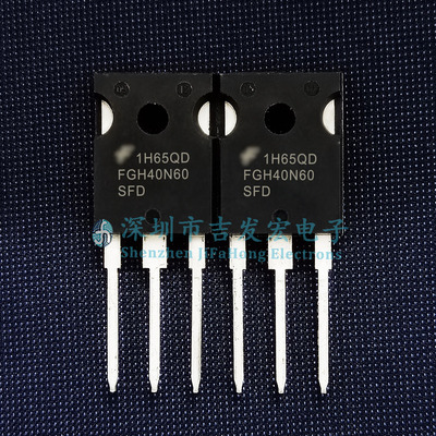 FGH40N60SFD 仓库现货 TO-247 IGBT 可直拍