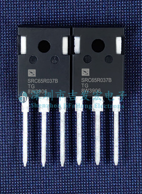 SRC65R037B SRC65R037BTG 库存现货 TO-247 650V 80A 可直拍