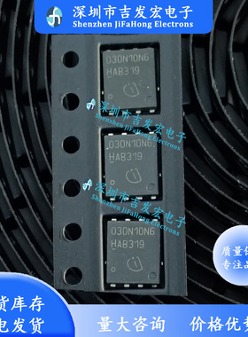 030N10N6 ISC030N10NM6 100V 179A 大芯片 TDSON-8 实物拍摄