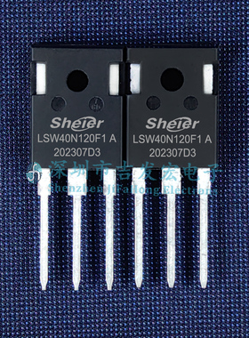 LSW40N120F1A 现货库存 TO-247 1200V 40A IGBT 可直拍