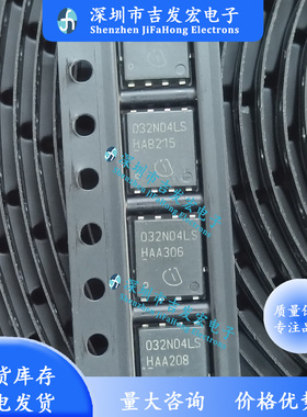 032N04LS BSC032N04LS 原码编带TDSON-8 40V 98A 极速发货
