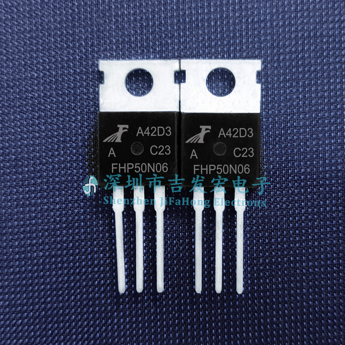FHP50N06 现货库存 TO-220 50A 60V 可直拍