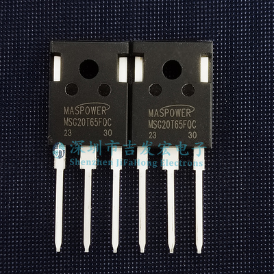 MSG20T65FQC 库存现货 TO-247 可直拍