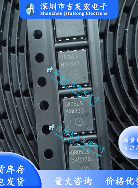 BSC0805LS 0805LS TDSON-8 14A 100V 现货直发 优势库存