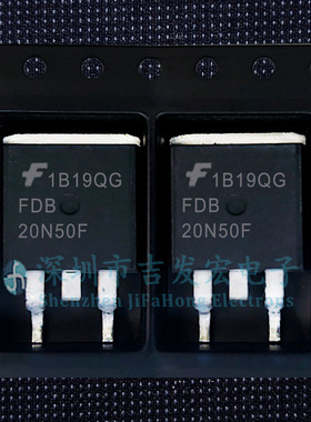 FDB20N50F 现货库存 TO-263 20A 500V 可直拍