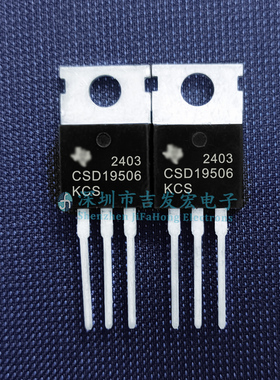 CSD19506KCS 库存现货 TO-220 80V 150A 可直拍