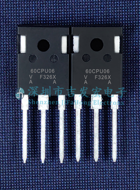 60CPU06 量大价优 600V 60A 快恢复整流管 现发可直拍