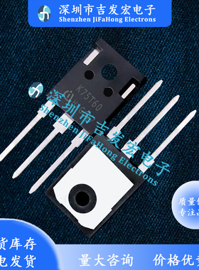 IKW75N60T K75T60 仓库现货 TO-247 600V 75A 量大价优 直拍