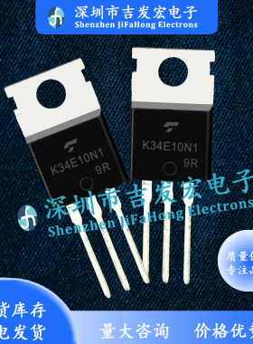 TK34E10N1 K34E10N1 库存现货 TO-220 75A 100V MOS管 库存现货