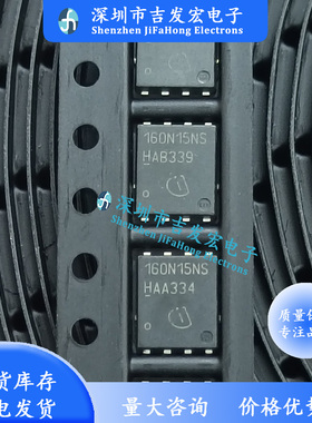 160N15NS BSC160N15NS5 原码编带现发 TDSON-8 150V 56A