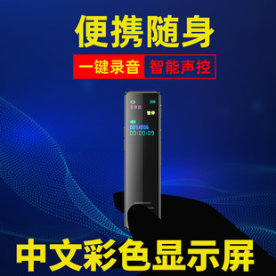 可外放上课会议录音器 夏新录音笔高清降噪插卡大容量超长便携式