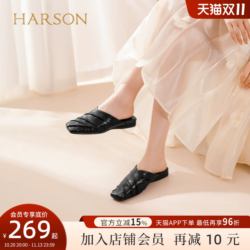 哈森女鞋2026夏新款复古风褶皱包头拖鞋百搭凉拖一脚蹬HWM260109