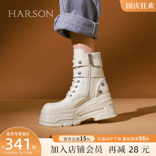 哈森女鞋工装复古加绒马丁靴