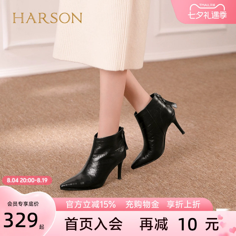 哈森细高跟女鞋真皮高帮及踝靴