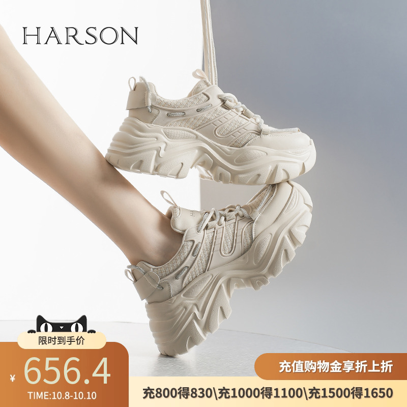 哈森休闲厚底增高圆头老爹鞋拼接