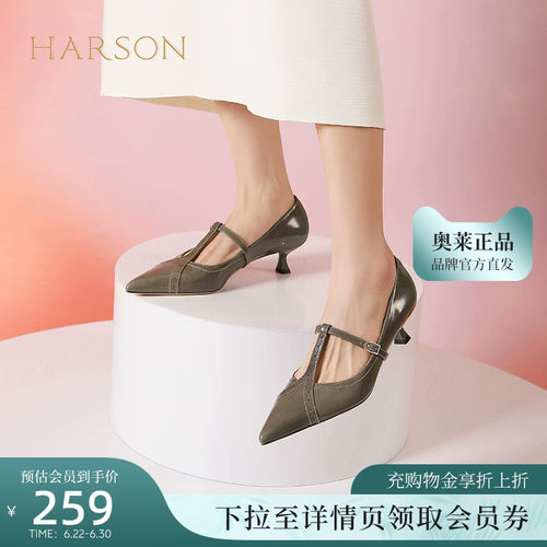 哈森春秋季新款尖头单鞋高跟鞋