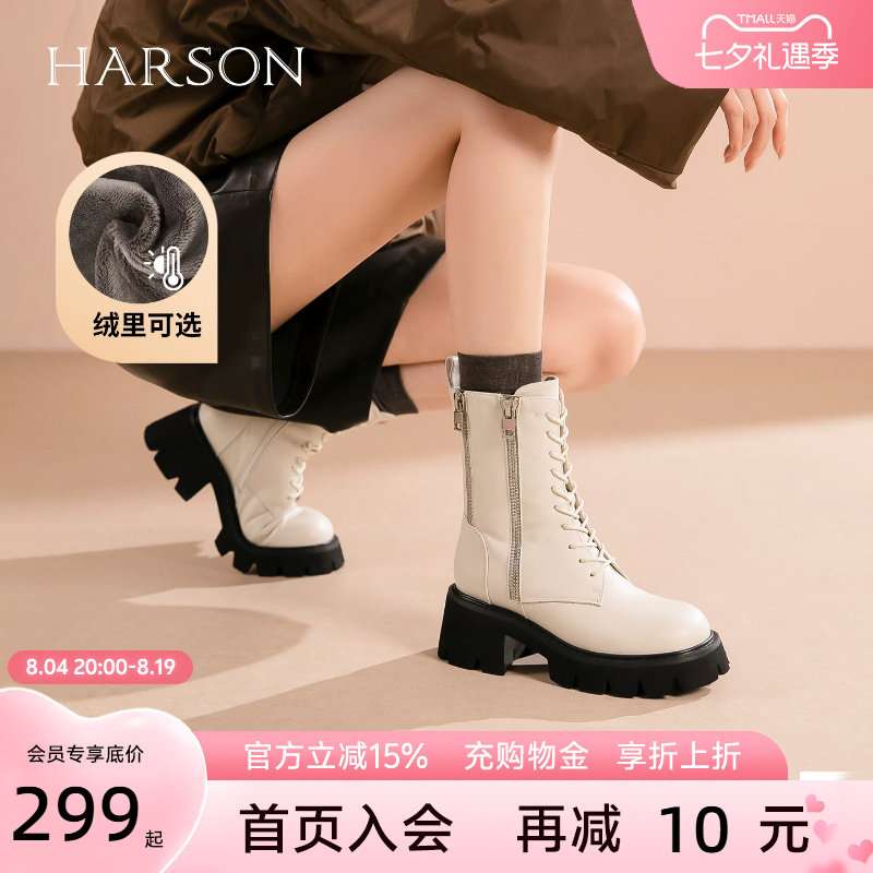 哈森女鞋工装复古加绒马丁靴