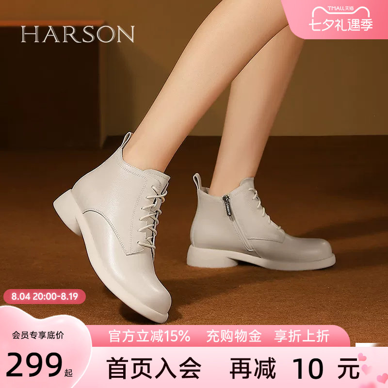 哈森英伦马丁靴牛皮过踝短靴女