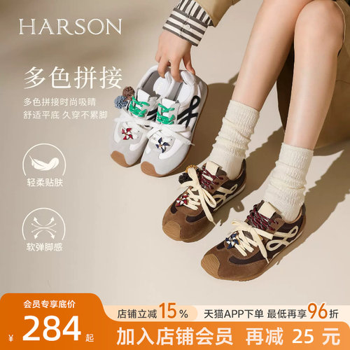 哈森女鞋26新款内增高复古薄底T头鞋轻便运动休闲德训鞋HCL256502