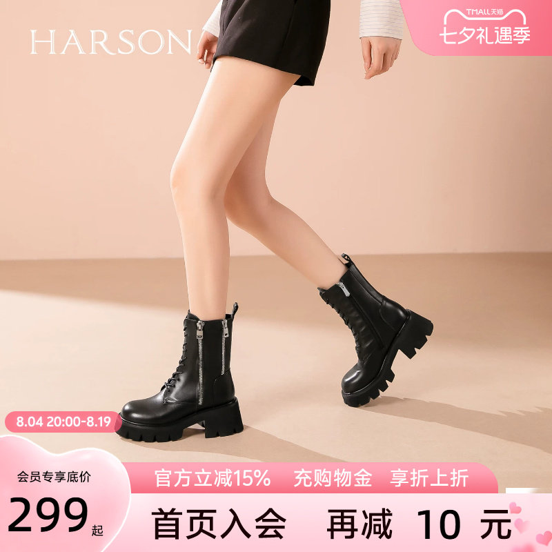 哈森女鞋工装复古加绒马丁靴