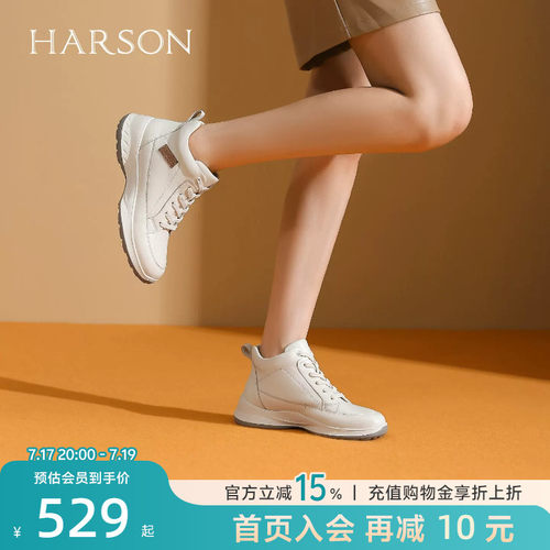 哈森羊皮革户外出行休闲运动老爹鞋旅游鞋女冬新款HCA256111