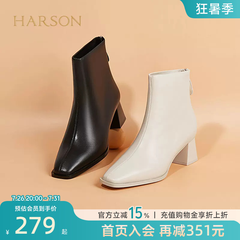 哈森冬季新款方头粗跟时装靴后拉链瘦瘦靴女短靴子HWA230105