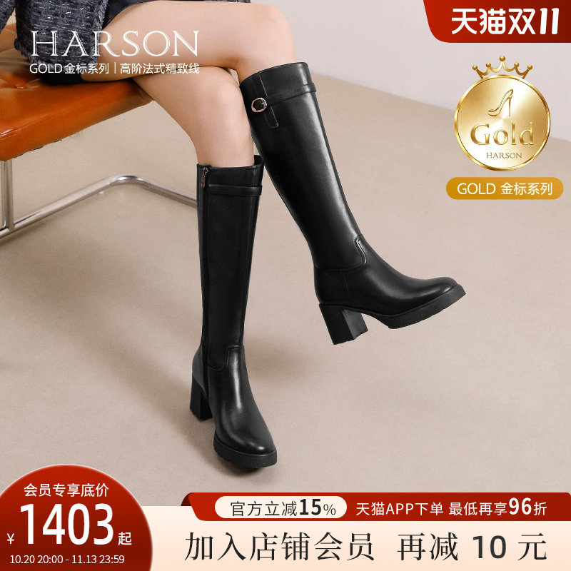 哈森女靴长筒骑士靴方高跟时装鞋