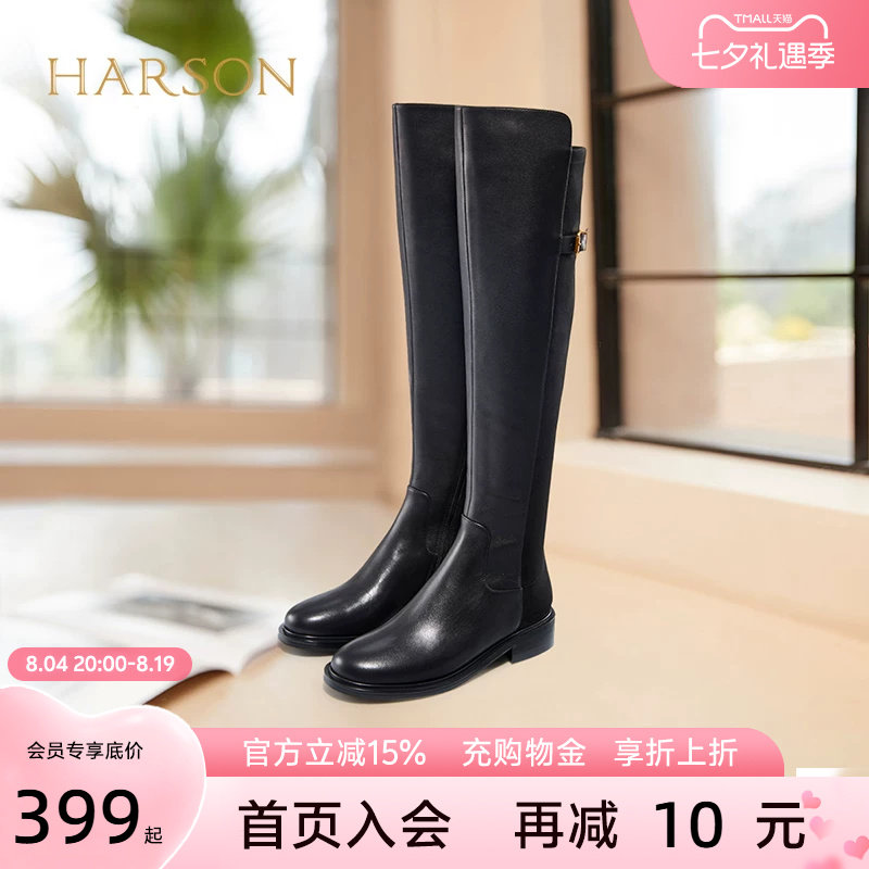 哈森品牌特卖秋冬长靴高筒百搭