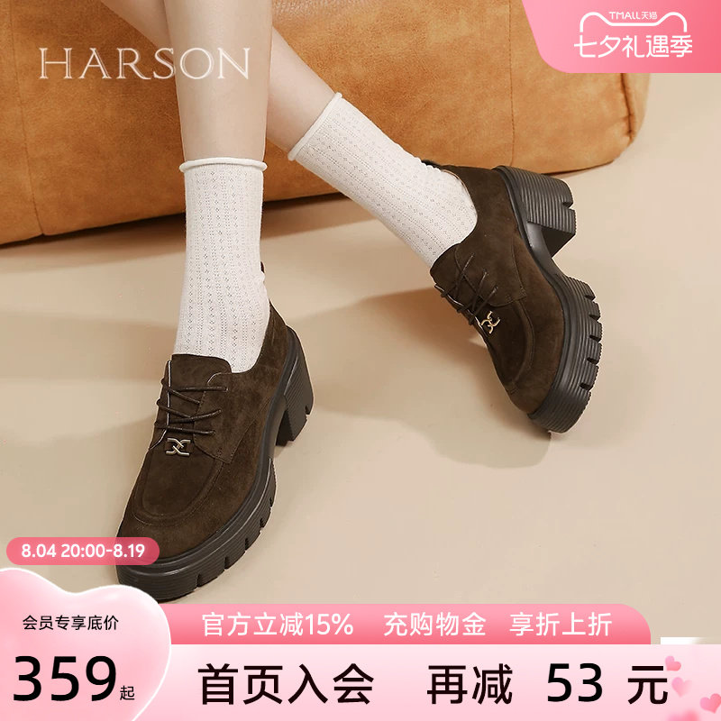 哈森厚底羊反绒学生JK裙子小皮鞋
