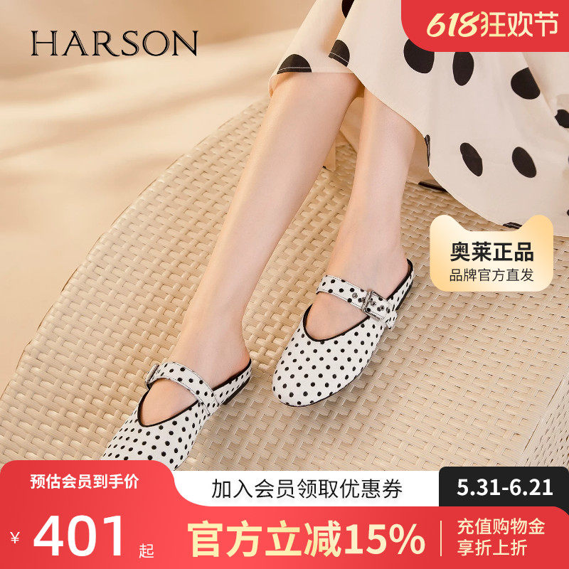 哈森女鞋2026新款波点豹纹牛毛皮包头穆勒凉拖鞋外穿半拖HM269403