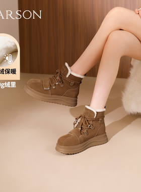 哈森厚底雪地靴冬季加绒保暖舒适增高时尚经典时装靴HWA250196