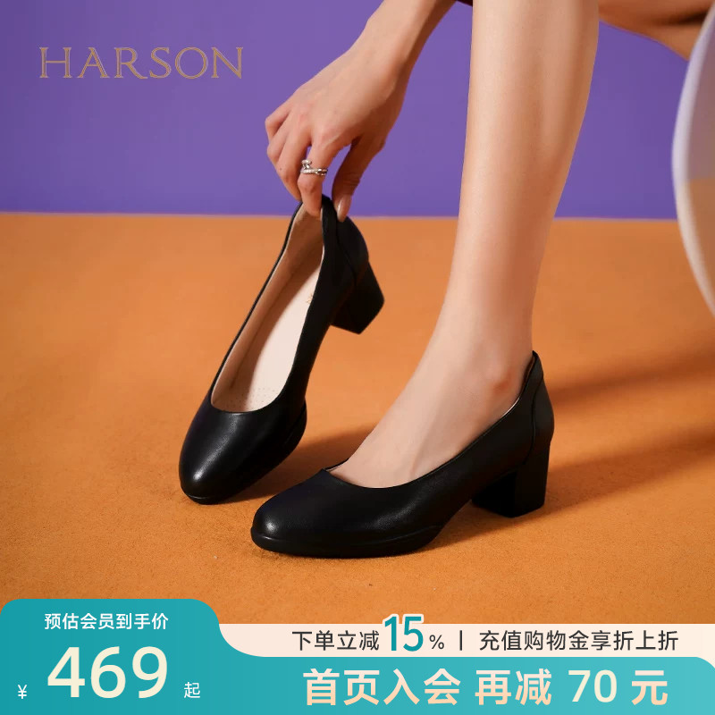 哈森女鞋休闲通勤浅口单鞋黑色