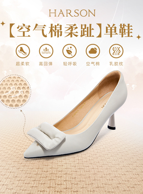 哈森秋季商场新款法式纯色尖头细高跟鞋女士浅口单鞋HL226016
