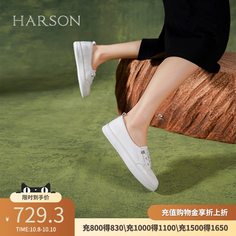 夏季小白鞋哈森平底百搭