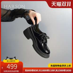 jk学院风女鞋 哈森亮面小皮鞋 厚底深口单鞋 新款 HS242517 女春秋季